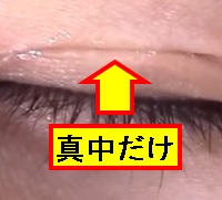�i�C�g�A�C�{�[�e�A�܂Ԃ����قǁA�܂肱��
